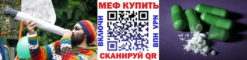 ГАШИШ Мценск