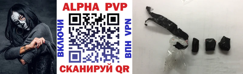 блэк спрут tor  Мценск  Alfa_PVP СК 