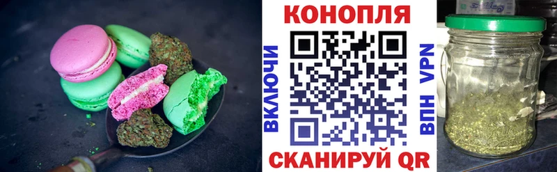 Canna-Cookies конопля  где продают наркотики  Мценск 