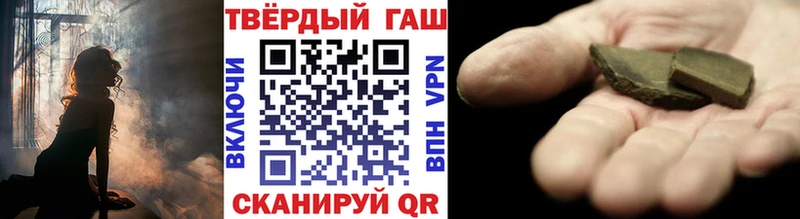 ГАШ гашик  Мценск 