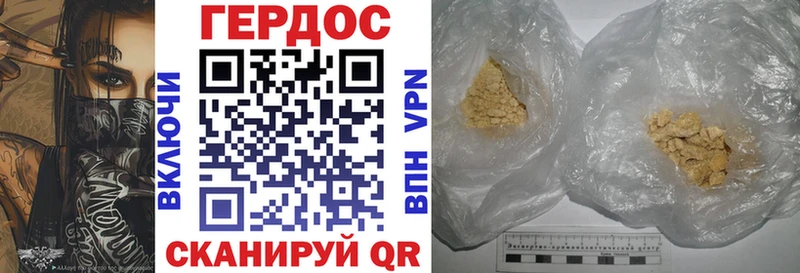 mega зеркало  где купить наркоту  Мценск  ГЕРОИН гречка 