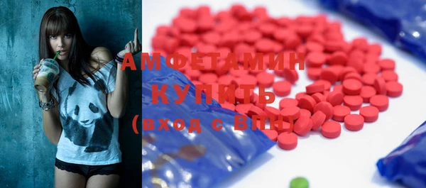 стафф Вязьма