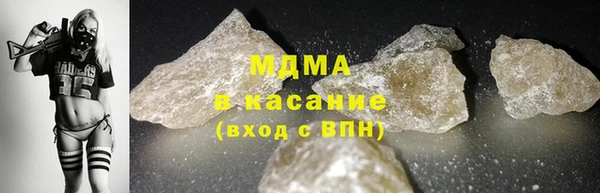 кокаин Вяземский