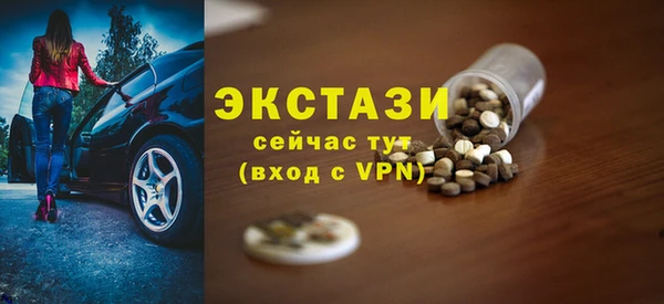стафф Вязьма