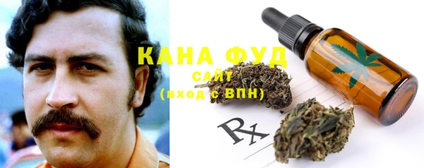 мефедрон Сосновый Бор
