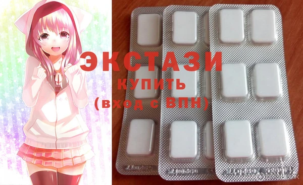 стафф Вязьма