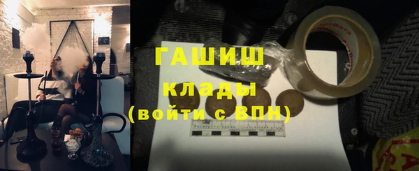 кокаин Вяземский