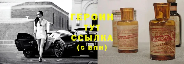 стафф Вязьма