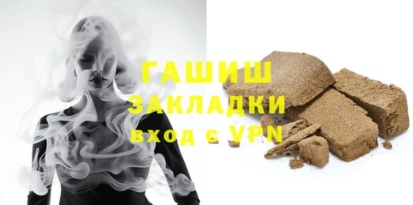 кокаин Вяземский