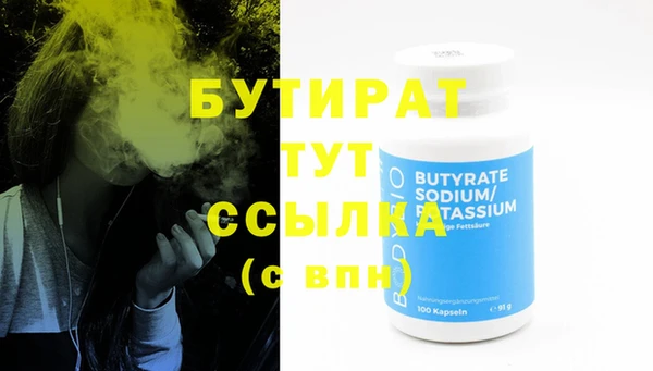 кокаин Вяземский