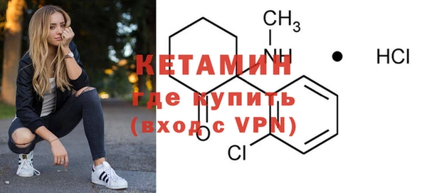 кокаин Вяземский