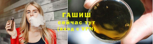 кокаин Вяземский