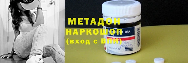 кокаин Вяземский