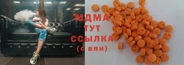 стафф Вязьма