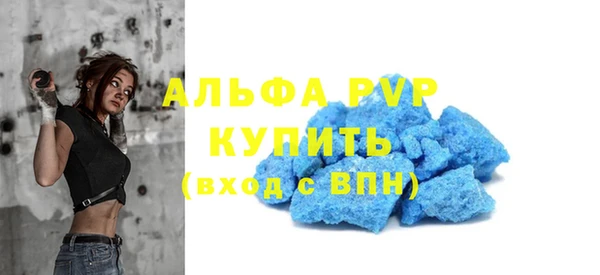 мефедрон Сосновый Бор