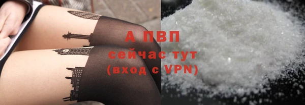 кокаин Вяземский