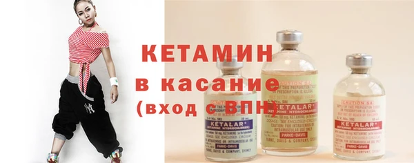 стафф Вязьма