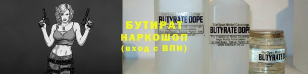 кокаин Вяземский