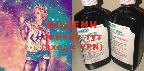 кокаин Вяземский