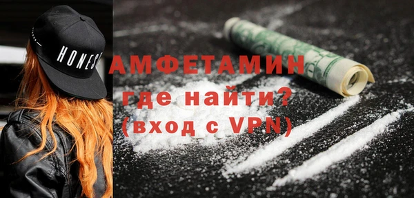 стафф Вязьма