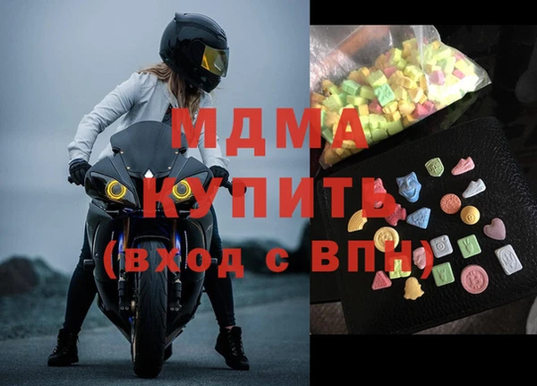 кокаин Вяземский