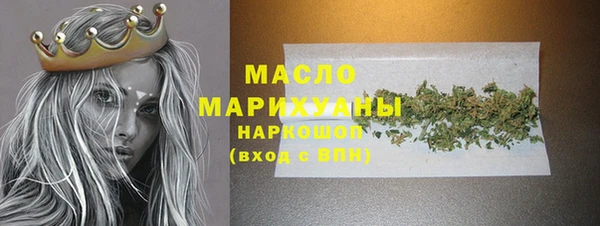 кокаин Вяземский