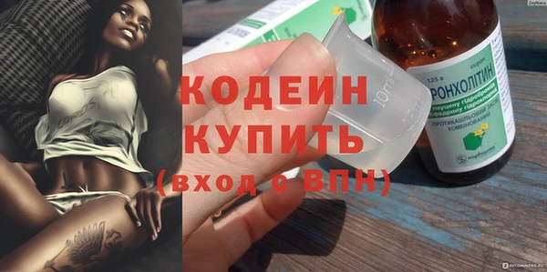 стафф Вязьма