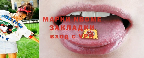 кокаин Вяземский