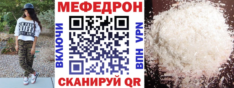 где найти наркотики Мценск KRAKEN как войти МЯУ-МЯУ мяу мяу